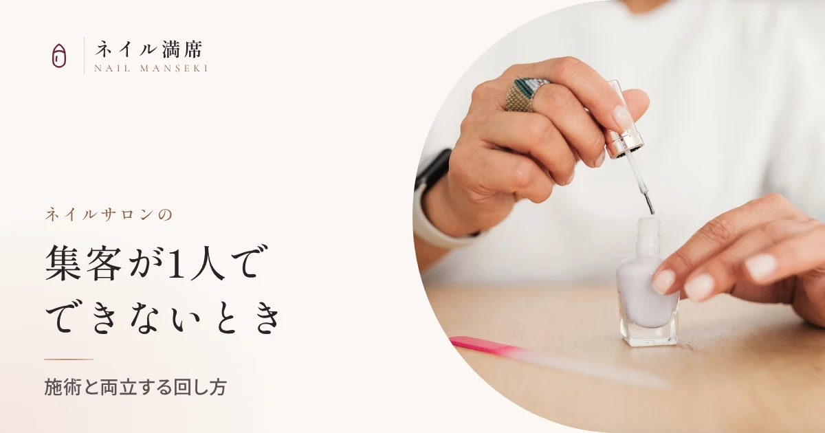 木のテーブルで、ネイルカラーのはけを手に取る様子