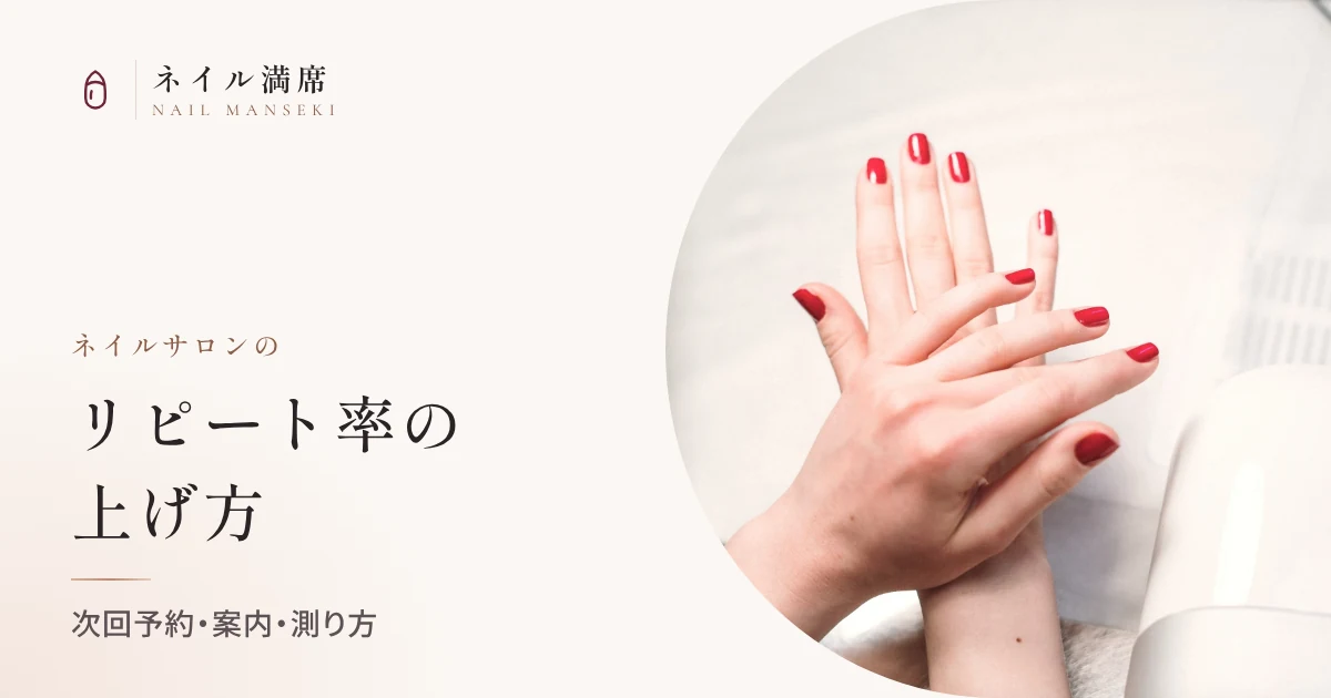 赤いネイルに仕上がった、お客様の両手